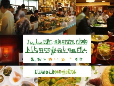 环翠区茗阳餐饮管理酒店，美食天堂，品质生活